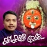 Bapi Mishra