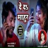 HAKIM JI, NEHA CHAUHAN