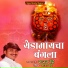 Sajan Bendre