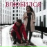 VladXLove