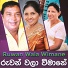 H. R. Jothipala, Latha Walpola
