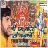 Pradeep Mishra Pm