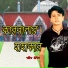 Sharif Uddin