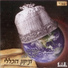 Moshe Peretz, Haim Moshe