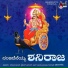 Raghuram