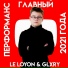 LE LOYON, GLXRY
