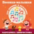 Маргарита Хворостова