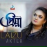 Laizu Akter