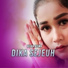 Riska Risma