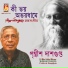 Prithwis Dasgupta