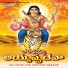 G. Srinivas