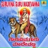 B. V. Srinivas