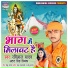 Ravi Lal Yadav, Antra Singh Priyanka