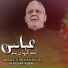 Kausar Abbas