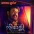 Mohanlal
