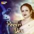 Lipika Goswami