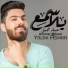 Ammar Mjbeel