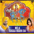 Veer Sukhwant