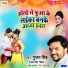 Gunjan Singh, Antra Singh Priyanka