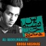 Ali Abdolmaleki (Iranian Dance New-2008)