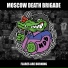 Moscow Death Brigade
