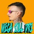 Dj Riel