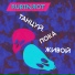 Rubinrot