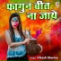 Vikash Sharma
