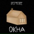 hvtvke