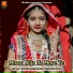 Sawri Bayi, Sughna Bai, Sajan Singh