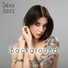 Jazz Erotic Lounge Collective