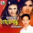 G Ismail