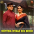 Deepthi Prashanth, Prashanth Kumar