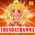 Sujith Krishna