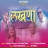 Keshar Panwar, Taniya Rana