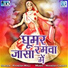 Ramesh Mali, Neeta Nayak