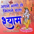 Kumar Narendra