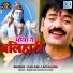 Kailash Lachhuda