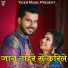 Ritesh Balamua, Appi Prathi