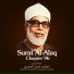 Mahmud Husary