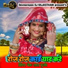 Bheru Lal Gurjar