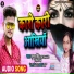 Shilpi Raj, Shubham Singh
