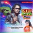 Shyam Babu Sisodiya, Kajal Shereya