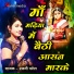 Rajni Patel