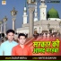 Dilbar Meraj