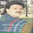 Romeo Chemali