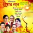 Mrinal, Sartoki, Shyam, Shotabdi