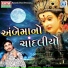 Jignesh Kaviraj