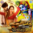 Kaushik Bharwad