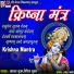 Bhaskar Shukla, Vidita Shukla
